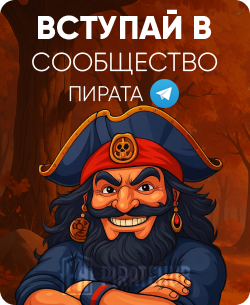 PirateHUB